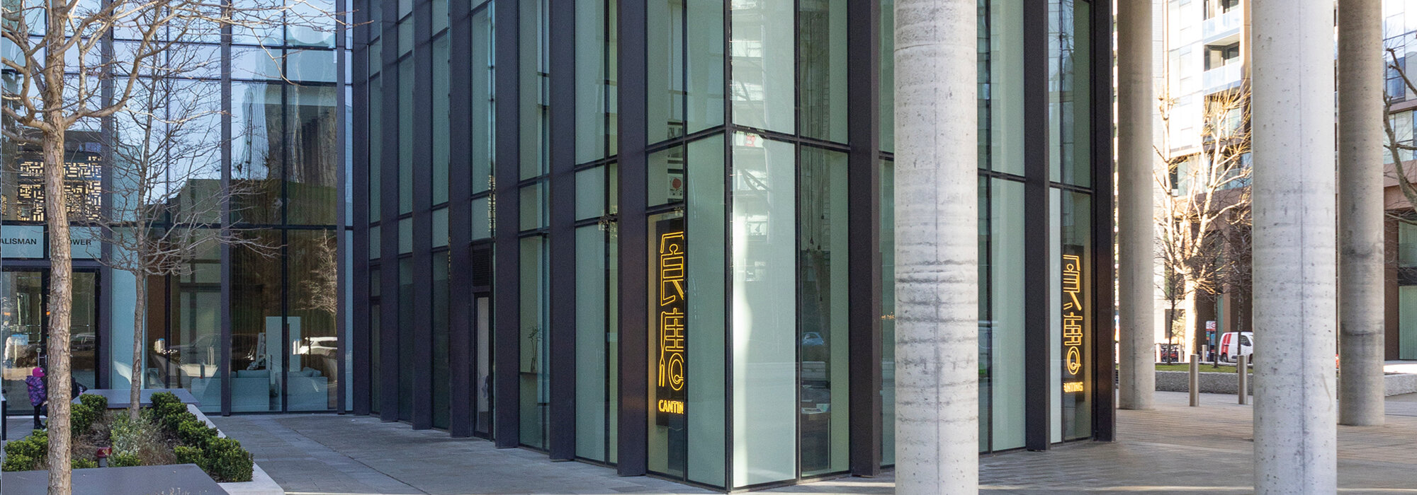 façade vitrée et colonnes en béton d'une construction moderne